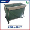 รถเข็นผ้ากันเปื้อนสแตนเลส ผ้าหนังเทียม PISIT รุ่น PP077