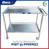 รถเข็นวางเครื่องมือแพทย์ 2 ชั้น PISIT รุ่น PP059(C)