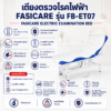 เตียงตรวจโรค FASICARE FB-ET07