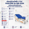 เตียงผู้ป่วยไฟฟ้า 3 ไกร์ FASICARE FBB-203H