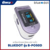 เครื่องวัดออกซิเจนปลายนิ้ว BLUEDOT รุ่น B-PO50D