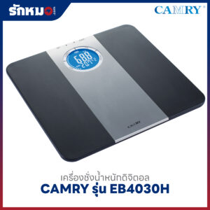 เครื่องชั่งน้ำหนักบุคคล แบบดิจิตอล CAMRY รุ่น EB4030H พร้อมคำนวณค่า BMI สีดำ
