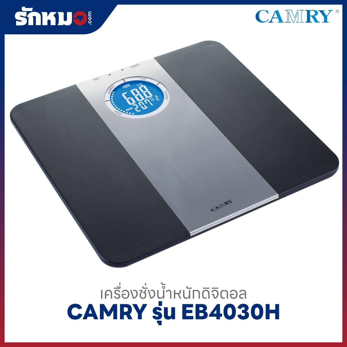 เครื่องชั่งน้ำหนักบุคคล แบบดิจิตอล CAMRY รุ่น EB4030H พร้อมคำนวณค่า BMI สีดำ