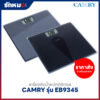 ขายส่งเครื่องชั่งน้ำหนักบุคคล แบบดิจิตอล CAMRY รุ่น EB9345 ชั่งน้ำหนักเด็กได้ (5 เครื่อง/กล่อง) สีดำ 2 เครื่อง และสีเทา 3 เครื่อง