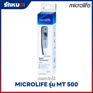 ปรอทวัดไข้ดิจิตอล MICROLIFE รุ่น MT 500