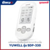 เครื่องกระตุ้นเส้นประสาทและกล้ามเนื้อ YUWELL รุ่น SDP-330