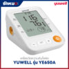 เครื่องวัดความดันโลหิต YUWELL รุ่น YE650A