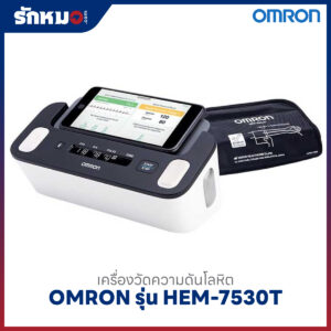 เครื่องวัดความดันโลหิตและคลื่นไฟฟ้าหัวใจ OMRON รุ่น HEM-7530T