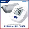 เครื่องวัดความดันโลหิต OMRON รุ่น HEM-7142T2