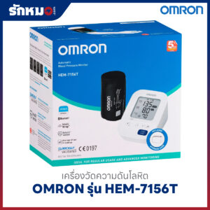 เครื่องวัดความดันโลหิต OMRON รุ่น HEM-7156T