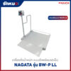 เครื่องชั่งน้ำหนัก ชั่งพร้อมรถเข็น NAGATA BW-P LL
