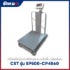 เครื่องชั่งน้ำหนัก SP500