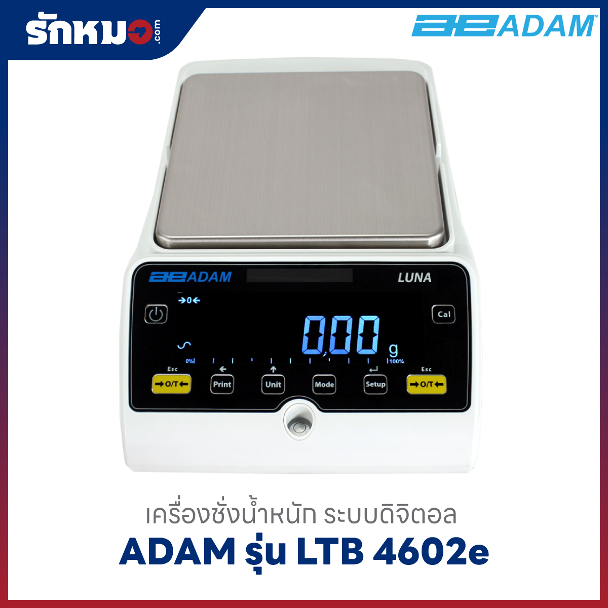 เครื่องชั่ง ADAM LTB 4602e