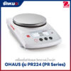 เครื่องชั่ง OHAUS รุ่น PR224