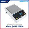 เครื่องชั่งน้ำหนักดิจิตอล ADAM LTB 6002e