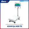เครื่องชั่งน้ำหนักแบบตั้งพื้น ADAM รุ่น AGB70