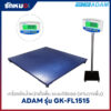 เครื่องชั่งน้ำหนักแบบตั้งพื้น ADAM รุ่น GK-FL1515