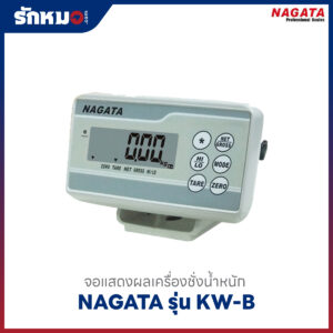 หน้าจอแสดงผล KW Indicator