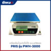 เครื่องชั่ง PRIS PWH-3000