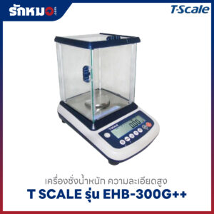 เครื่องชั่งน้ำหนัก T-SCALE EHB-300G++