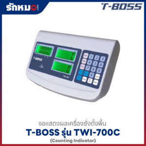 T-BOSS Counting Indicator