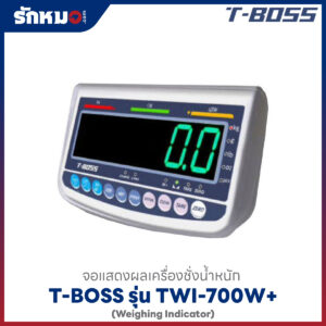 TWI-700W+ Weighing Indicator