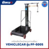 เครื่องชั่งแบบคานเลื่อน PF-500S VEHICLE