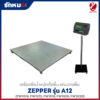 เครื่องชั่งน้ำหนักตั้งพื้น ZEPPER A12