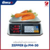 เครื่องคำนวณราคา ZEPPER PM-30