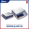 เครื่องชั่งคำนวณราคา SPE-30 ZEPPER