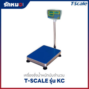 เครื่องชั่งนับจำนวน TSCALE รุ่น KC
