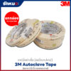 3M AUTOCLAVE TAPE 1/2 นิ้ว