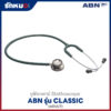 หูฟังแพทย์ ABN CLASSIC สีเขียว สำหรับผู้ใหญ่