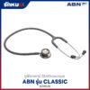 หูฟังแพทย์ ABN CLASSIC สีเทา สำหรับเด็กโต