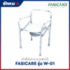 เก้าอี้นั่งถ่าย FASICARE รุ่น W-01
