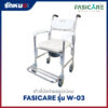 เก้าอี้นั่งถ่าย FASICARE รุ่น W-03