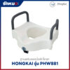 ฐานเสริมรองนั่งชักโครก Hongkai รุ่น PHW881