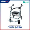 รถเข็นหัดเดิน TAVEL รุ่น 518G