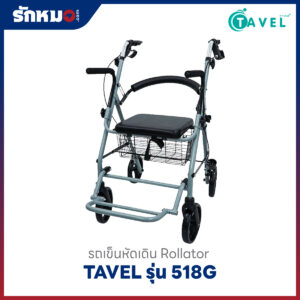 รถเข็นหัดเดิน TAVEL รุ่น 518G