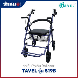 รถเข็นหัดเดิน TAVEL รุ่น 519B
