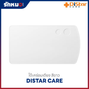 หน้าโต๊ะคร่อมเตียง Distar Care วัสดุพลาสติก ABS