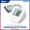เครื่องวัดความดัน Omron รุ่น HEM-7183T1-C