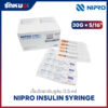 เข็มฉีดยาอินซูลิน Nipro 30G × 5/16 นิ้ว ขนาด 0.5 mL