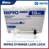 Nipro ไซริงค์พลาสติก หัวล็อก ไม่มีเข็ม Luer Lock 10 mL