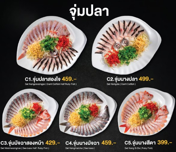เป็นเบาหวานกินปู กินปลาได้ไหม