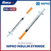 เข็มฉีดยาอินซูลิน Nipro 31G ×5/16 นิ้ว ขนาด 1 mL