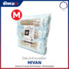 HIVAN ไม้พันสำลี บรรจุ 10 ก้าน/ซอง ไซส์ M