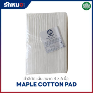 สำลีแผ่น ขนาด 4×6 นิ้ว ยี่ห้อ MAPLE