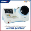 เครื่องวัดความดันสอดแขน AMPALL รุ่น BP868F