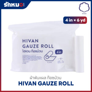ผ้าพันแผล ก๊อซม้วน HIVAN ขนาด 4 นิ้ว